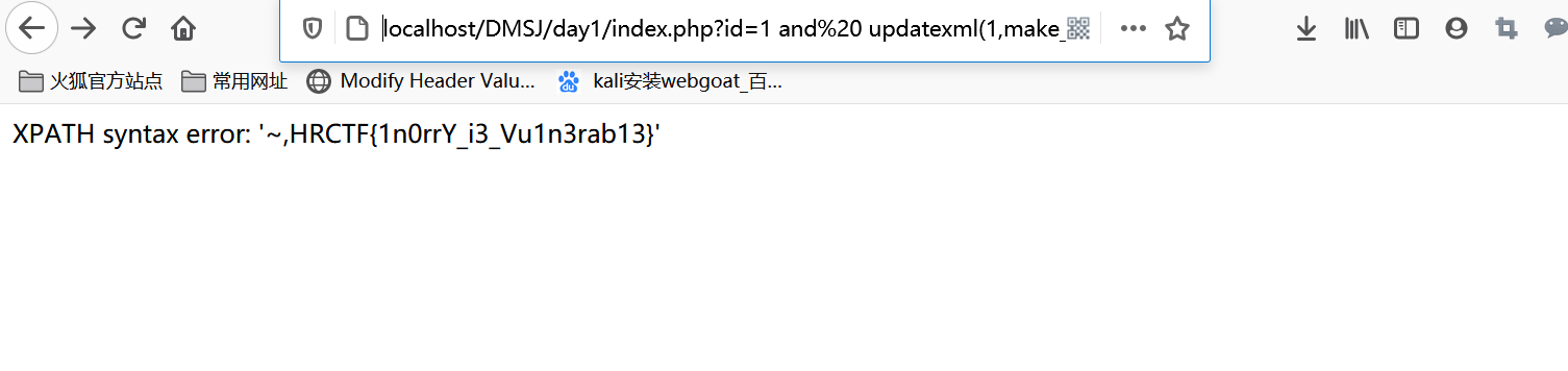 PHP代码审计01之in_array()函数缺陷