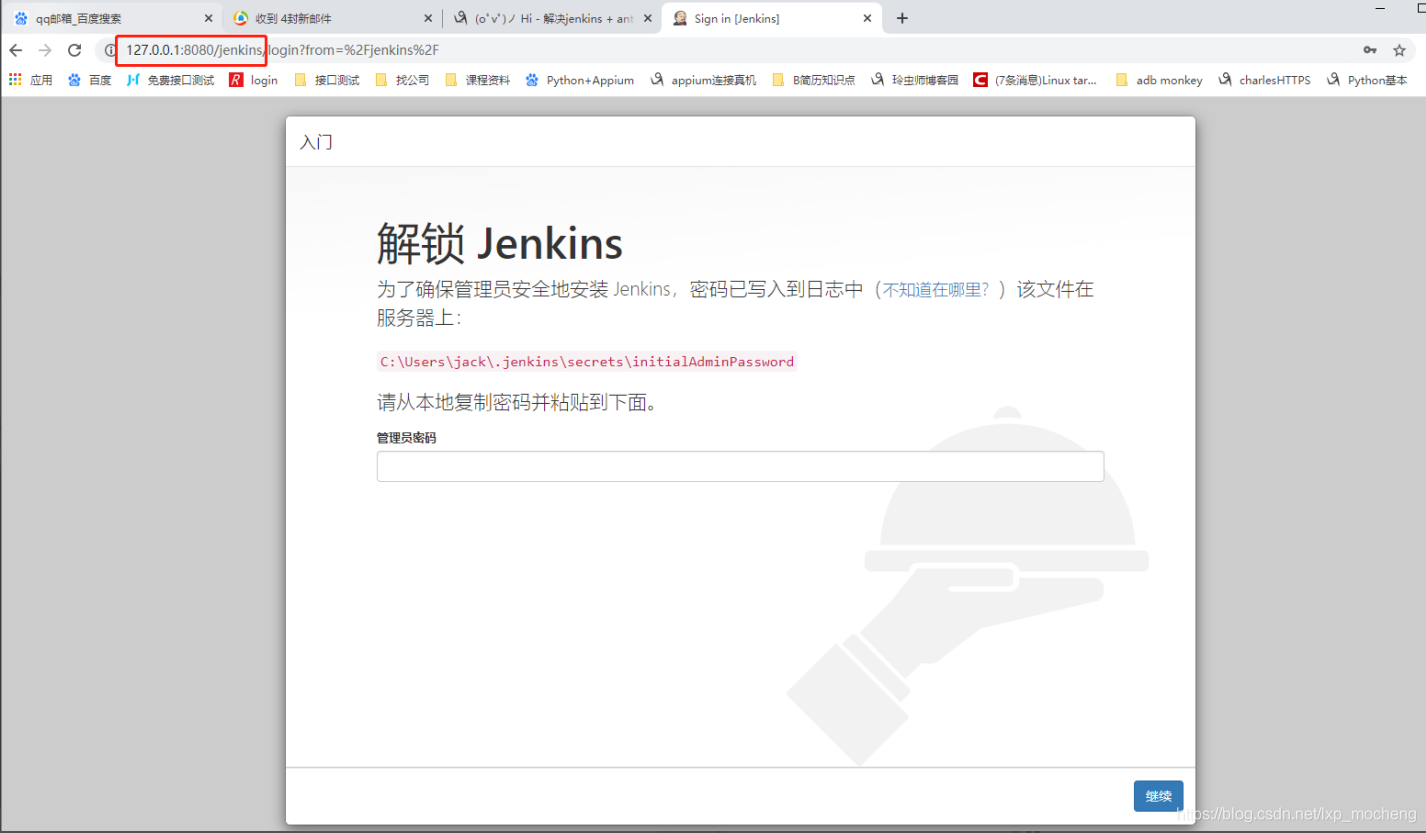 技术分享图片