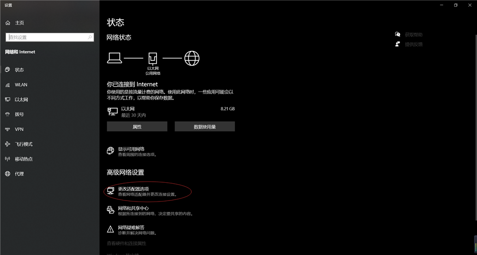 技术分享图片