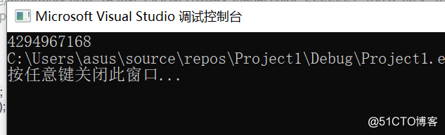C语言数据存储