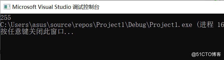 C语言数据存储