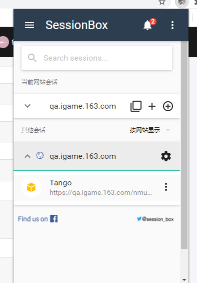技术分享图片