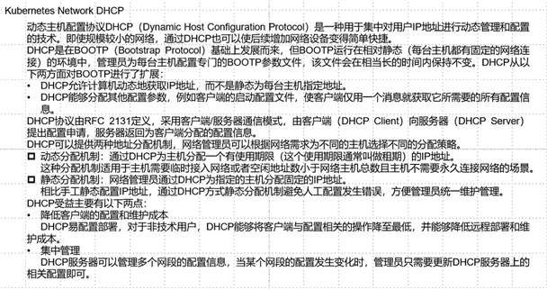网络sdn(1)
