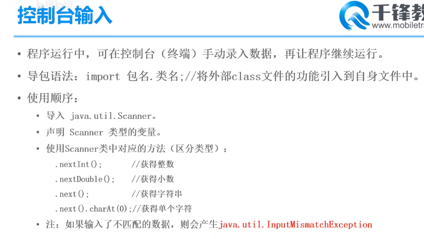 技术分享图片