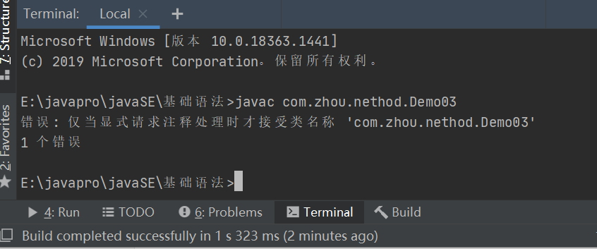 技术分享图片