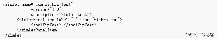 利用zimbra clientuploader实现文件上传