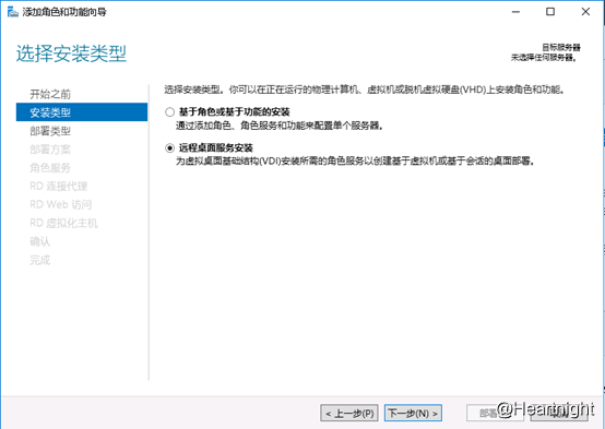 Windows Server 2016 远程桌面服务冗余架构1：服务器池与RDCB