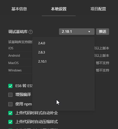 技术分享图片