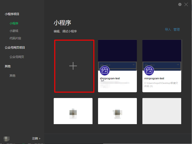 技术分享图片