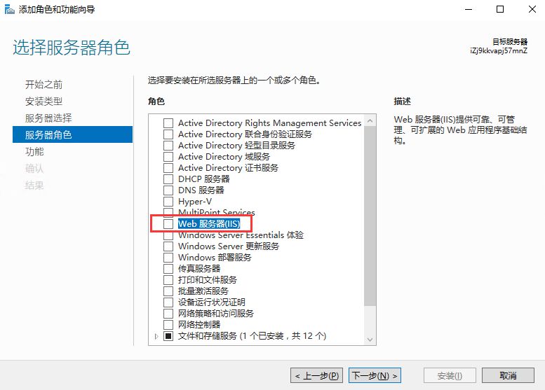 技术分享图片