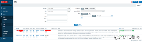 linux下配置免安装版zabbix-agent配置详解