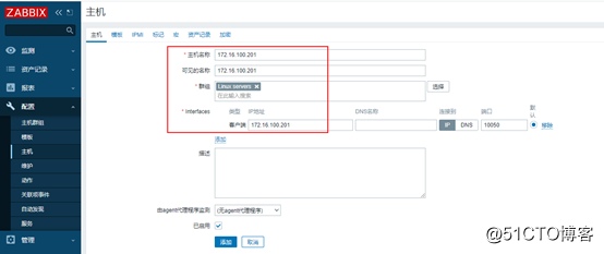 linux下配置免安装版zabbix-agent配置详解
