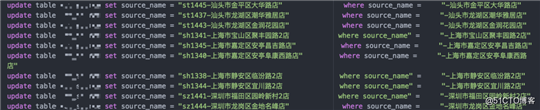 案例分享：只因在 update 语句中误用一个双引号，生产数据竟然都变成了 0
