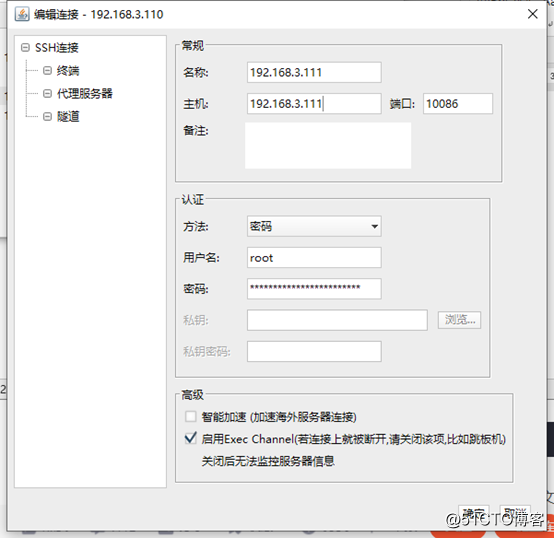 Centos7修改ssh默认端口方法