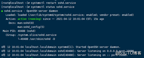 Centos7修改ssh默认端口方法