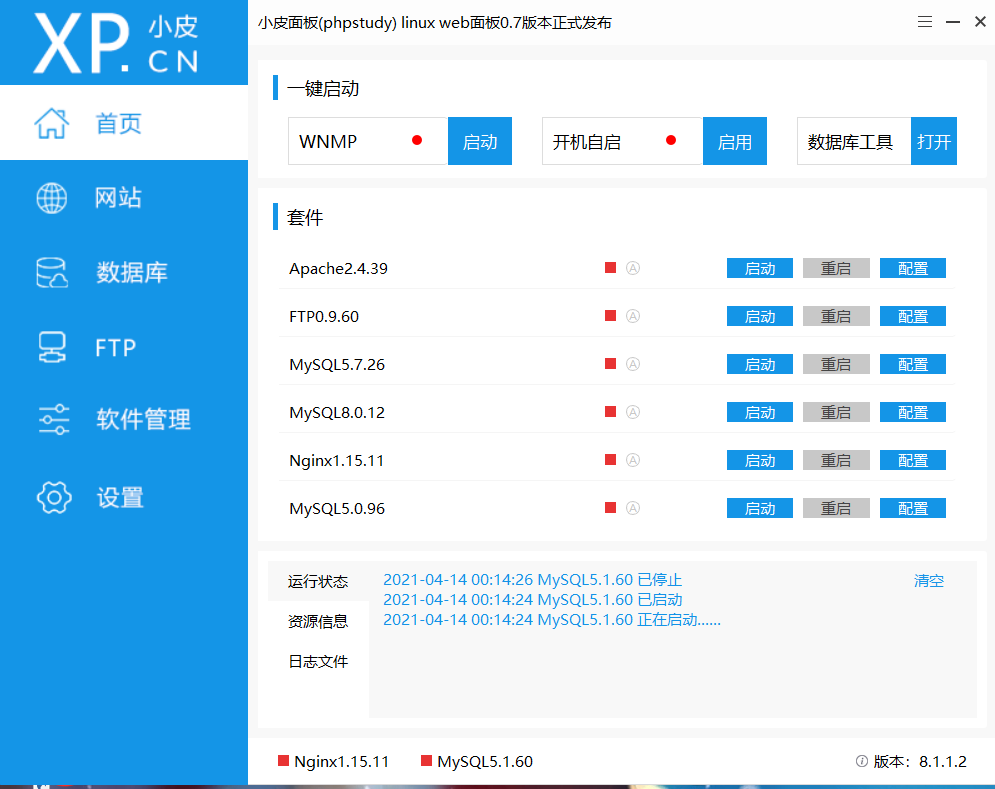 技术分享图片