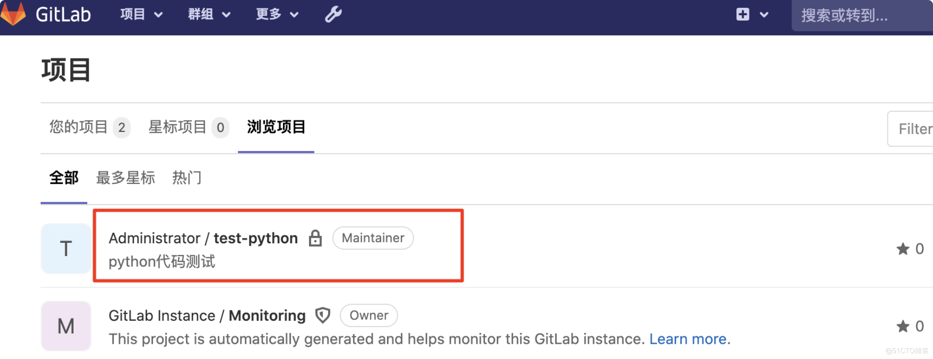 GitLab快速入门2-Gitlab基本操作