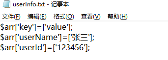 技术分享图片