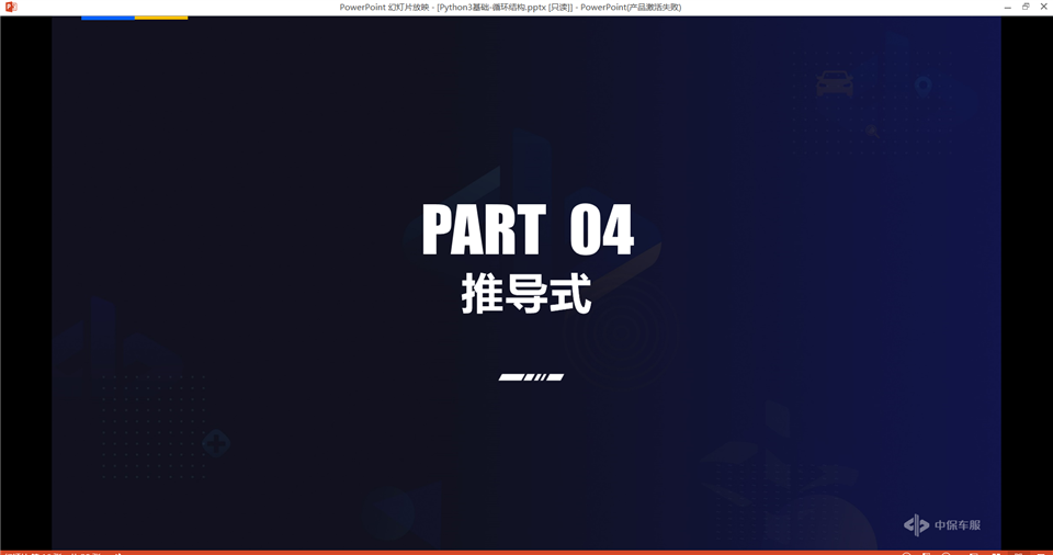 技术分享图片