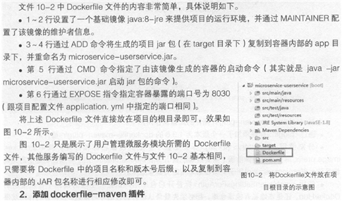 技术分享图片