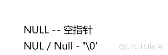 字符串和内存函数的介绍