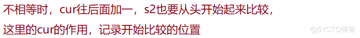 字符串和内存函数的介绍