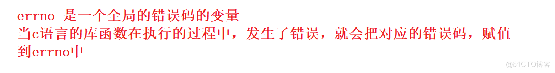 字符串和内存函数的介绍