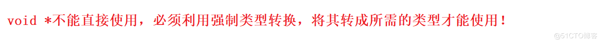 字符串和内存函数的介绍