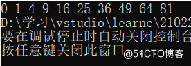 C语言动态内存函数的理解和总结