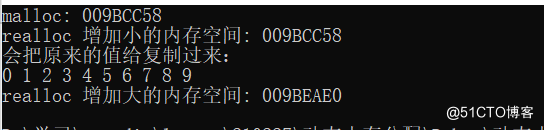 C语言动态内存函数的理解和总结