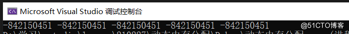 C语言动态内存函数的理解和总结
