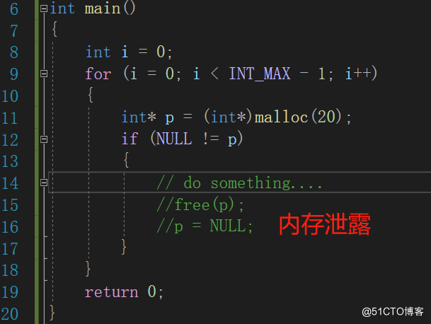 C语言动态内存函数的理解和总结