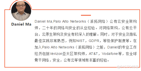 使用 Palo Alto Networks 的 Prisma Cloud 计算版本扫描 AWS 镜像