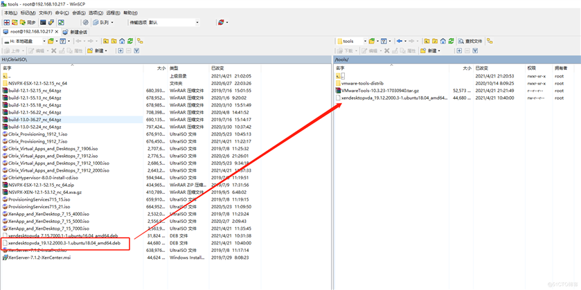 Citrix LSTR 1912 CU2 发布Ubuntu 18.04(二)安装Citrix VDA