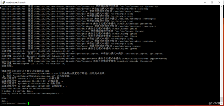 Citrix LSTR 1912 CU2 发布Ubuntu 18.04(二)安装Citrix VDA