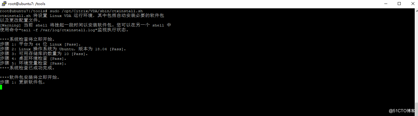 Citrix LSTR 1912 CU2 发布Ubuntu 18.04(二)安装Citrix VDA