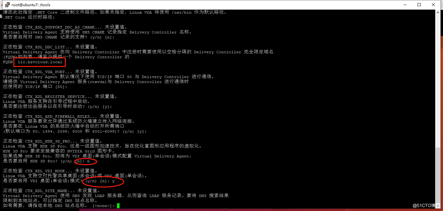 Citrix LSTR 1912 CU2 发布Ubuntu 18.04(二)安装Citrix VDA