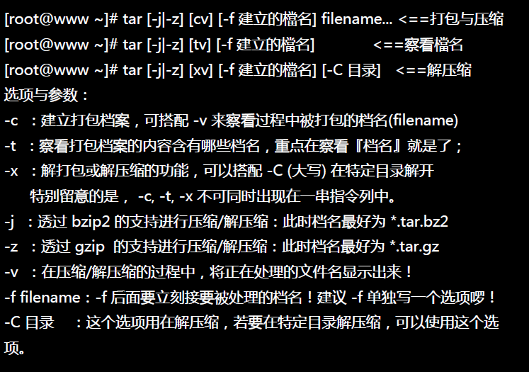 技术分享图片