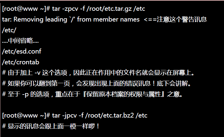 技术分享图片