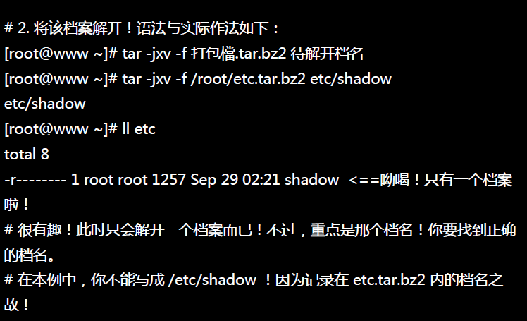 技术分享图片