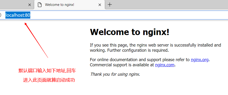 nginx主页