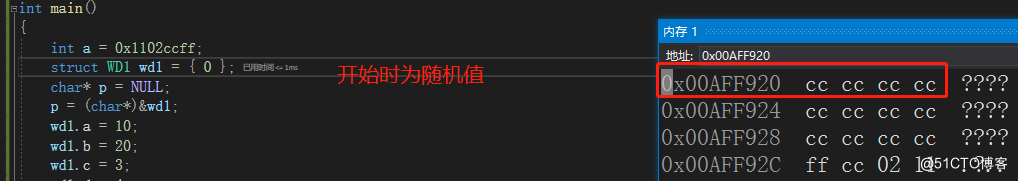 C语言自定义数据类型：结构体、位段和枚举以及联合体