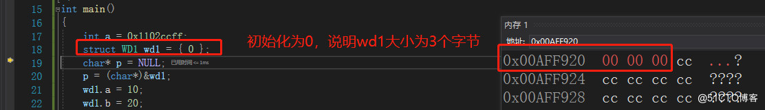 C语言自定义数据类型：结构体、位段和枚举以及联合体