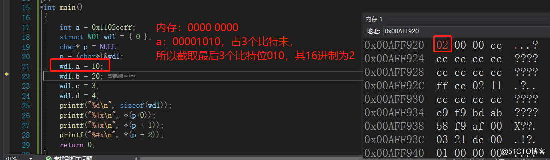 C语言自定义数据类型：结构体、位段和枚举以及联合体