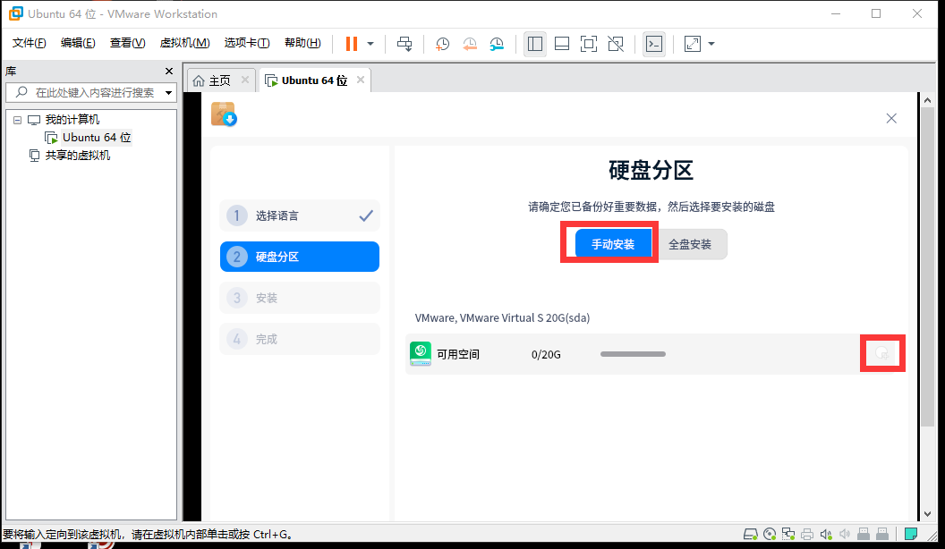 技术分享图片