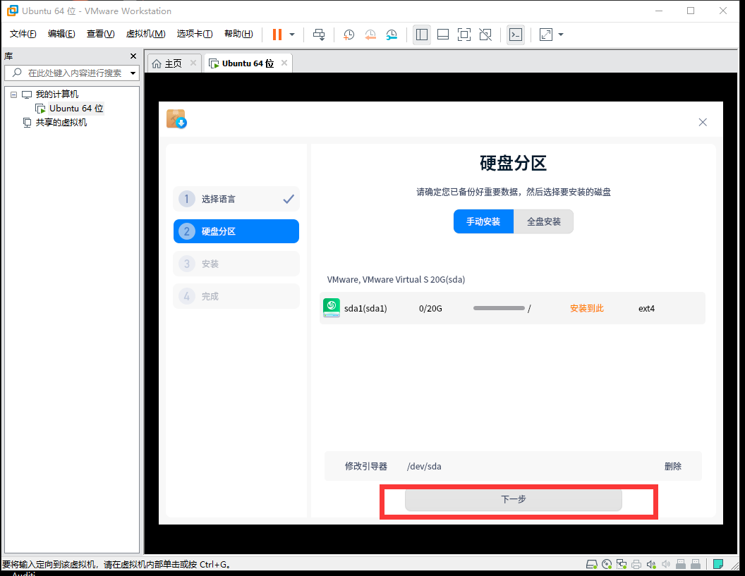 技术分享图片