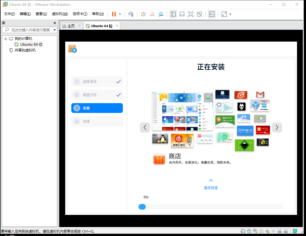 技术分享图片