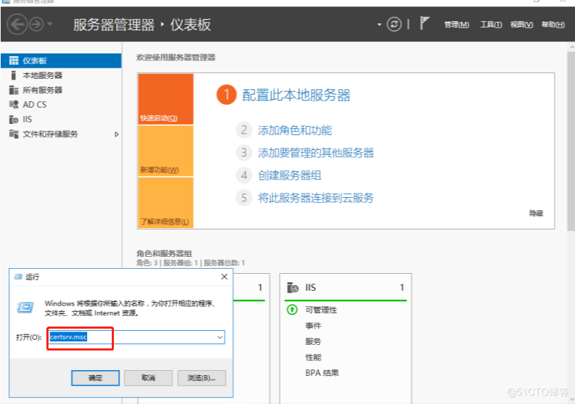 Netscaler配置LDAP证书和389端口无法通过