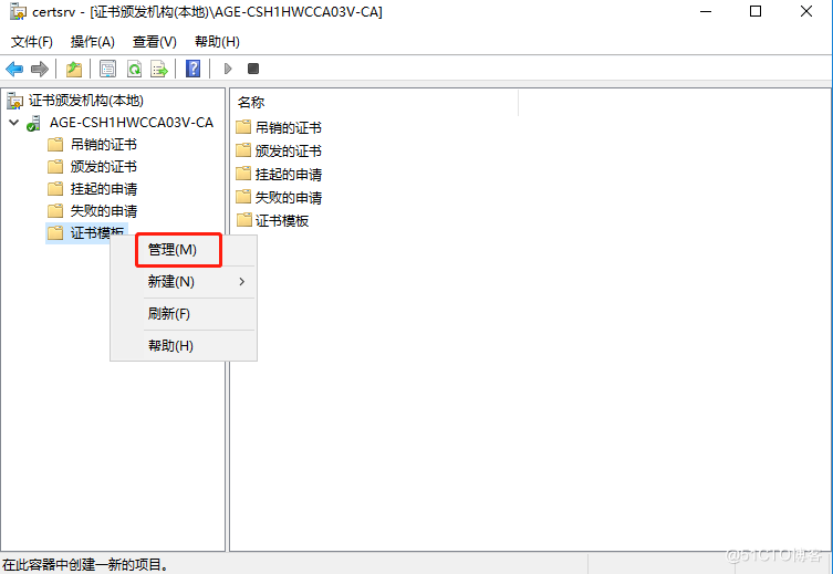 Netscaler配置LDAP证书和389端口无法通过