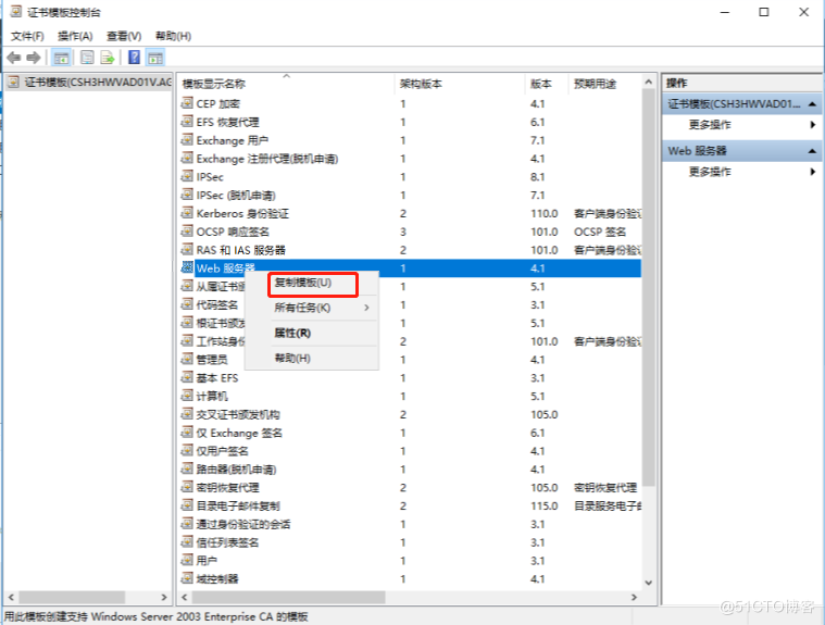 Netscaler配置LDAP证书和389端口无法通过